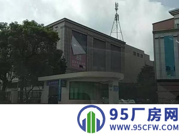 业主招租