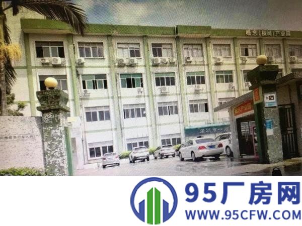 横岗地铁口，配套齐全，适用各行各业